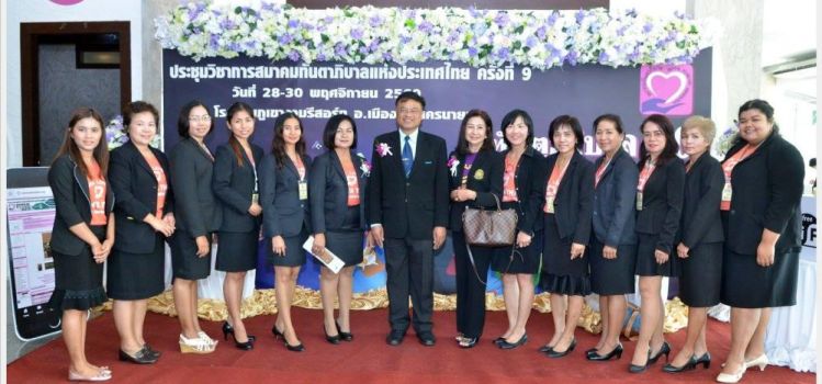 ภาพกิจกรรม ประชุมวิชาการสมาคมทันตาภิบาลแห่งประเทศไทย ครั้งที่ 9/2560 (28 พฤศจิกายน 2560)